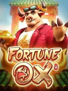 Fortune-Ox สมาชิกใหม่ อัตราชนะสูงถึง 98